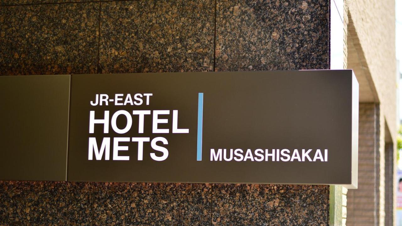 Jr-East Hotel Mets Musashisakaii Musashino Exterior photo